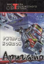 2278196.jpg