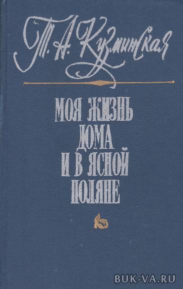 2538179.jpg