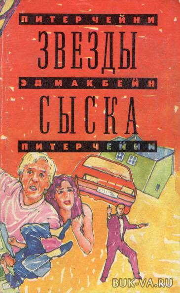 2611672.jpg