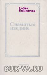 2626426.jpg