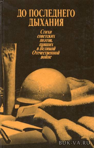 2647249.jpg 2647249.jpg