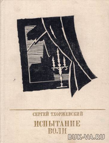 2777834.jpg 2777834.jpg