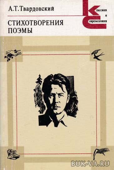 2825531.jpg