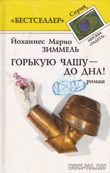 2898607.jpg 2898607.jpg