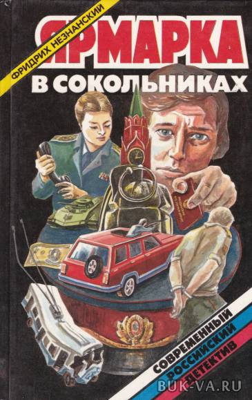 3648992.jpg 3648992.jpg