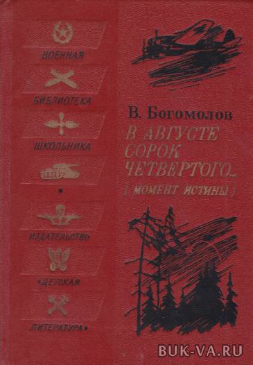 3790518.jpg
