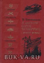 3790518.jpg