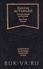 3812104.jpg