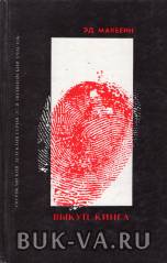 3828197.jpg
