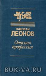 3963597.jpg