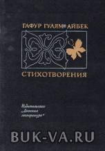 4283400.jpg
