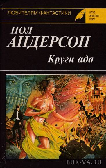 4408501.jpg