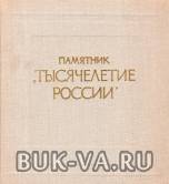 4519354.jpg