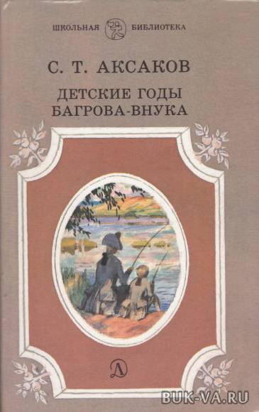 4523929.jpg 4523929.jpg