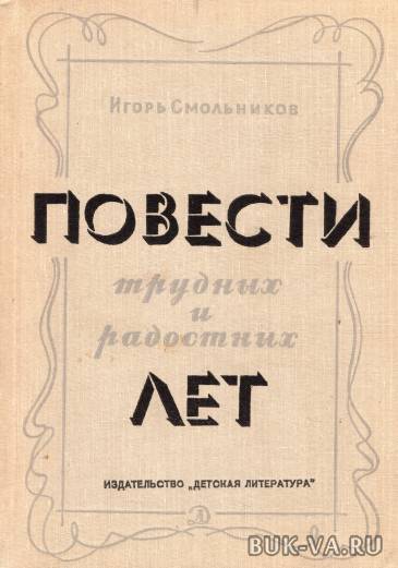 4787291.jpg