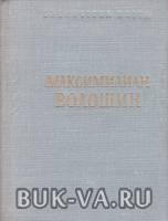 4803091.jpg