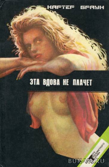 4819720.jpg