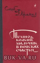 4848055.jpg