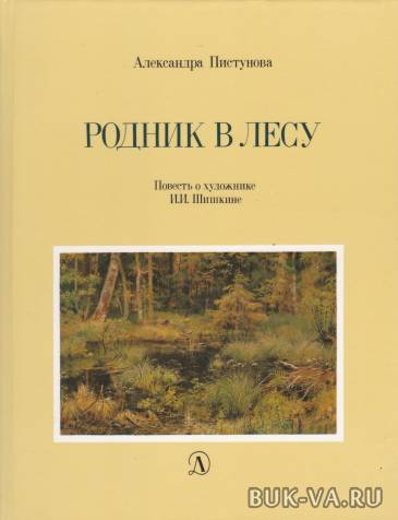 4852455.jpg