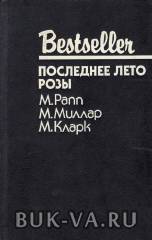 4888242.jpg