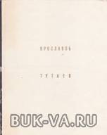 4949304.jpg