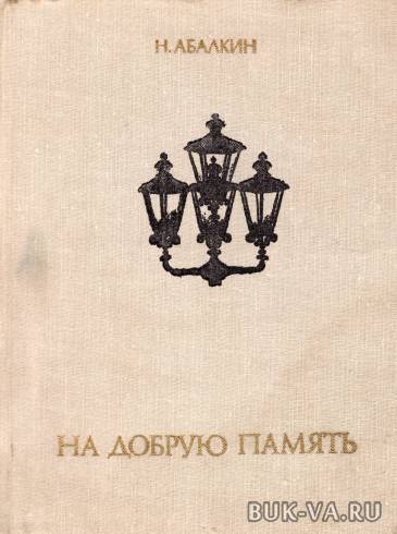 4955376.jpg 4955376.jpg