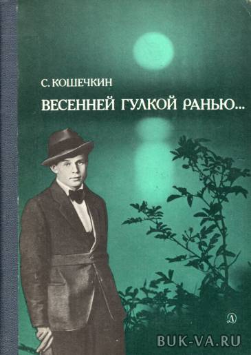 5048308.jpg 5048308.jpg