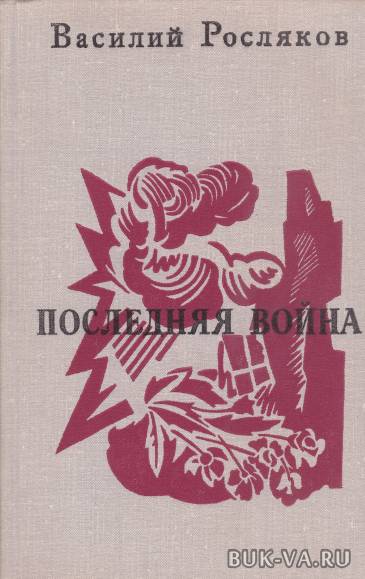 5141919.jpg 5141919.jpg