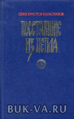 5223004.jpg