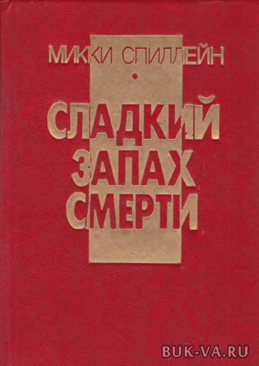 5381791.jpg