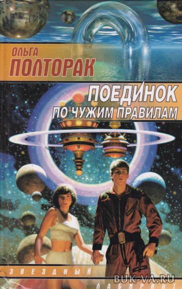 5543678.jpg 5543678.jpg