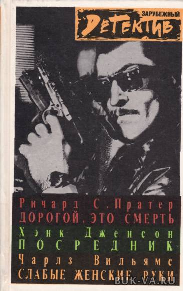6954459.jpg