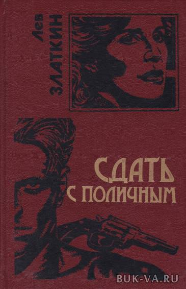 7753983.jpg