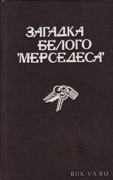 8266155.jpg