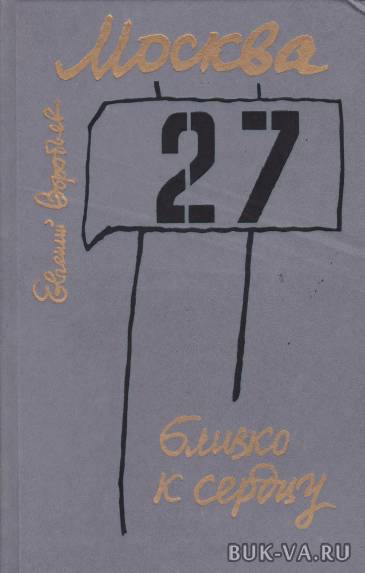 19745988.jpg 19745988.jpg