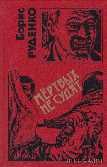 27189206.jpg
