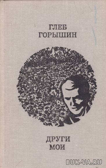 5952226.jpg