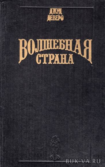 6282996.jpg