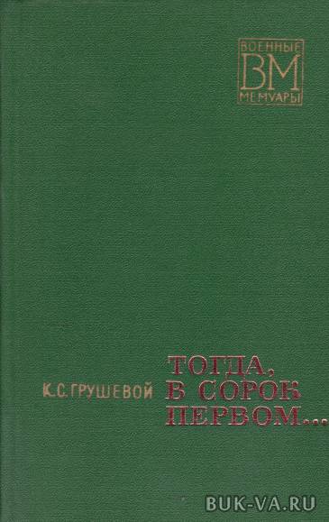 5084068.jpg