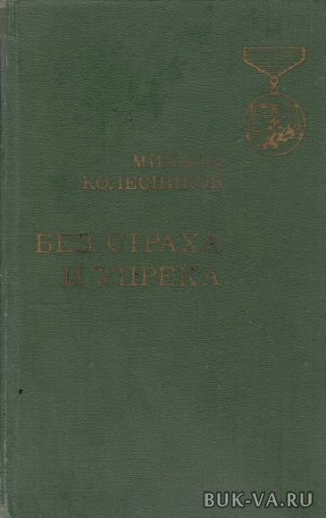 5123088.jpg