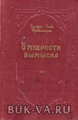 2609626.jpg