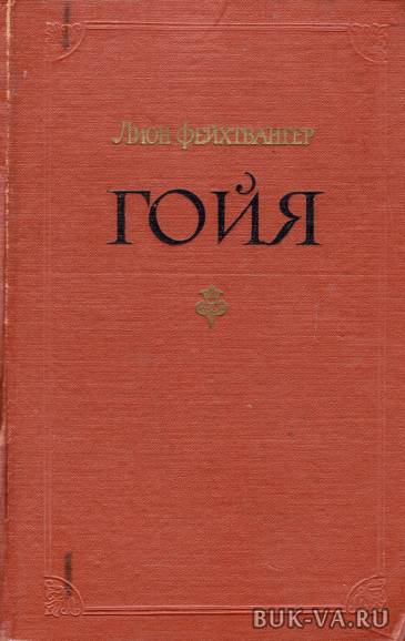 2786832.jpg 2786832.jpg