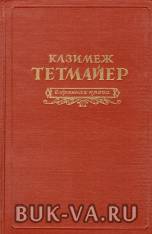 2805979.jpg