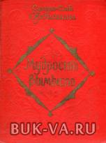 4267570.jpg
