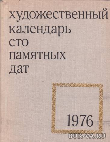 2723291.jpg