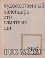 2723291.jpg