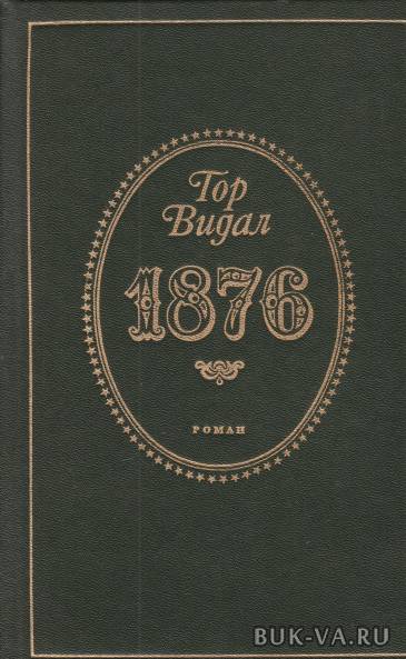 2894784.jpg 2894784.jpg