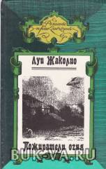 3784730.jpg