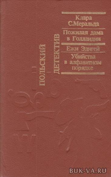 3963690.jpg 3963690.jpg