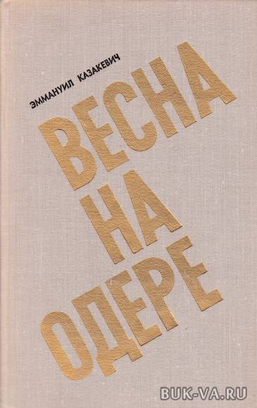 4232239.jpg 4232239.jpg